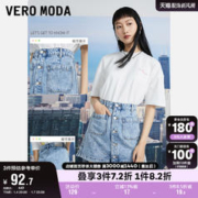 VERO MODA 奥莱夏季新款潮流纯棉百搭休闲贴钻牛仔半身短裙女