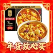 春节年货礼盒、爆卖年货、京东百亿补贴：CP 正大食品 正大厨易 虫草花白果鸡 1.1kg