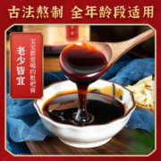 印象赣品 同仁堂枇杷秋梨膏润肺止咳雪梨润喉护嗓儿童纯梨膏泡水官方旗舰店