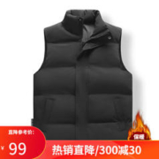 VANCL 凡客诚品 情侣款立领百搭保暖马甲