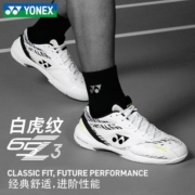 YONEX 尤尼克斯羽毛球鞋运动鞋男款动力垫防滑SHB65Z系列yy 男款SHB65Z3KME-白虎纹（825色） 41 脚宽者推荐选大一码