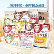 海河 牛奶11袋整箱11种口味可可奶