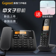 Gigaset 集怡嘉 德国Gigaset原西门子A730 数字无绳电话机家用座机无线子母一拖一