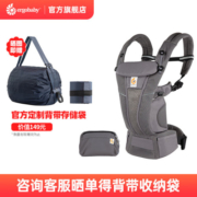 ERGObaby美国二狗新生儿背带breeze全新升级透气系列四式婴儿背带抱娃神器 石墨灰（0-4岁）