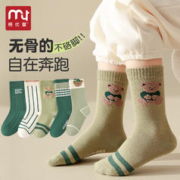 棉优童 儿童袜子