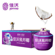 JOYVIO 佳沃 香水椰青 9个原箱装 大果850g+