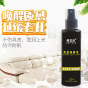 皮衣油护理保养油真皮黑色皮夹克专用油皮鞋上色剂皮革皮具清洁剂