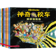 【官方正版】【赠神奇校车科学课】神奇校车大家族小百科全套77册：图画书版+动画版+阅读版+人文版+桥梁书版+手工益智版+探索人类进化神奇的校车小学生课外阅读书籍儿童科普大百科读物 神奇校车 图画书版(