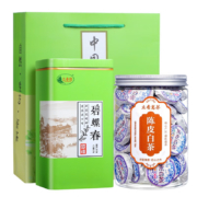 plus会员：立香园 陈皮白茶+碧螺春 250g*2罐 礼袋装