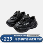 Kappa 卡帕 Kids卡帕童鞋男童运动鞋秋冬款儿童鞋子厚底小众设计休闲鞋女童老爹鞋 黑色 26码适合脚长164mm