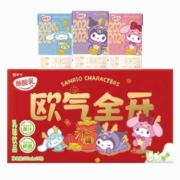 再补货: 蒙牛 酸酸乳 三丽鸥联名 250ml×24包