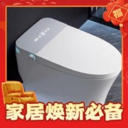 20点开始、爆卖年货、PLUS会员：德匠科勒 Q32 智能马桶一体机 白标配