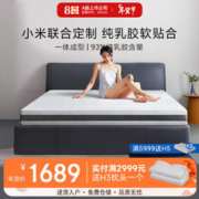 8H 泰国天然乳胶床垫RM 93%乳胶含量 榻榻米垫子 150*190*10CM