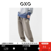GXG 奥莱22年春季新款商场同款趣味谈格系列束脚长裤 卡其色 165/S