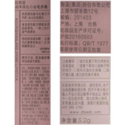 CHANDO 自然堂 润泽炫色小金笔唇膏 #70中国红 3.2g