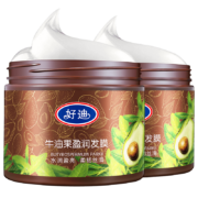 好迪  牛油果盈润发膜500g2瓶