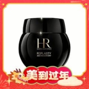 爆卖年货：赫莲娜 黑绷带面霜 100ml