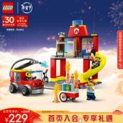 LEGO 乐高 City城市系列 60375 消防局和消防车