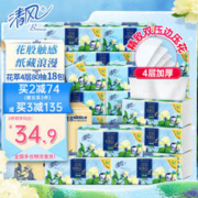 ASD 爱仕达 锋掣系列 RDG06K3WG 刀具套装 6件套