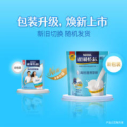 Nestlé 雀巢 怡运高钙减脂营养成人女士学生牛奶粉400g袋装