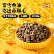 LUSCIOUS 路斯 肉松夹心冻干猫粮2kg成猫幼猫鲜肉无谷全价益生菌全阶段通用粮 85%动物性蛋白2kg