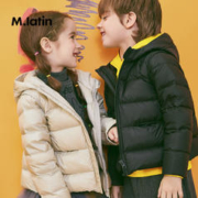 88VIP会员：M.Latin 马拉丁 童装冬装秋冬装冬季男女童羽绒百搭多色儿童轻薄羽绒服