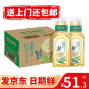 农夫山泉 东方树叶 茉莉花茶 335ml*15瓶