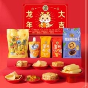 徐福记龙年限定龙年大吉礼盒1105g