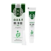 慧欧 云南本草断痔膏抑菌乳膏 20g