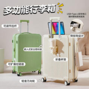 广璐迪 多功能行李箱 可扩展干湿分离 登机款+USB/Type-c+杯架