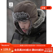 DECATHLON 迪卡侬 中性款保暖帽 83159