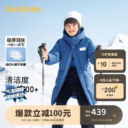 巴拉巴拉 儿童羽绒服大童2023款冬季保暖男女童小童长款连帽外套极寒
