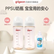 Pigeon 贝亲 自然实感第3代新生婴儿宽口径大容量PPSU奶瓶330ml大龄宝宝