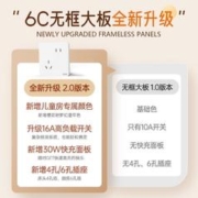 CHNT 正泰 开关插座大面板五孔插座暗装86型墙壁电源