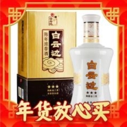 88VIP会员：白云边 陈酿 金三星 45%vol 浓香型白酒 500ml 单瓶装
