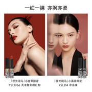 YVES SAINT LAURENT 斑马礼盒YSL1966限定+YSL314限定礼盒口红套装