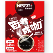 雀巢（Nestle）醇品速溶美式黑咖啡粉0糖0脂*无糖运动健身燃减48包*1.8g