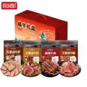 恒都 福牛礼盒 1198g