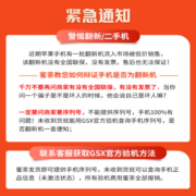 Apple 苹果 iphone15pro 苹果15pro 苹果手机apple 5G全网通 原色钛金属 128G 官方标配：全款支付