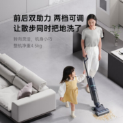 米博（Miboi）V7无滚布洗地机Q7家用智能吸拖洗扫一体机吸尘自清洁拖地机方太 V7-迷雾蓝（咨询享惊喜）