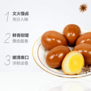 88VIP会员：杨生记 卤鸡蛋早餐即食30g*10只夜宵泡面搭档办公室休闲网红小零食