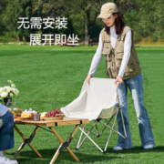 限移动端：耐智康 大号户外折叠椅月亮椅 米白色+收纳袋