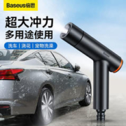 BASEUS 倍思 洗车水枪 强高压水枪洗车家用汽车伸缩加压水管浇花清洁洗车神器 双重增压注水后15m