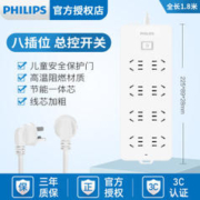 PHILIPS 飞利浦 插线板电源插座新国标分控总控USB插排拖线板接线板白色 总控+8位五孔+1.8米-2180WA