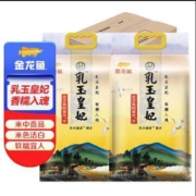 plus会员、直播间：金龙鱼 乳玉皇妃稻香贡米 5kg*2/箱 10kg大米 六步鲜技术 鲜米