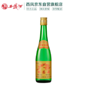 需砸蛋：西凤酒 黄标高脖绿瓶 55度 500ml