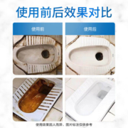 超威洁厕灵马桶清洁剂亮滑洁厕液厕所清洁厕宝500g*2瓶