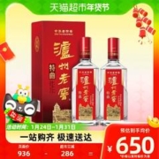 泸州老窖 特曲 第十代 52%vol 浓香型白酒 500ml*2瓶 双支装
