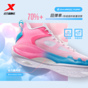 特步（XTEP）【轻袭】男篮球鞋秋季透气稳定抗扭运动鞋耐磨回弹低帮实战篮球鞋 新白色/蜜桃粉 42