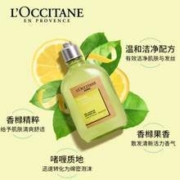 L'OCCITANE 欧舒丹 魅力活力沐浴露 250ml